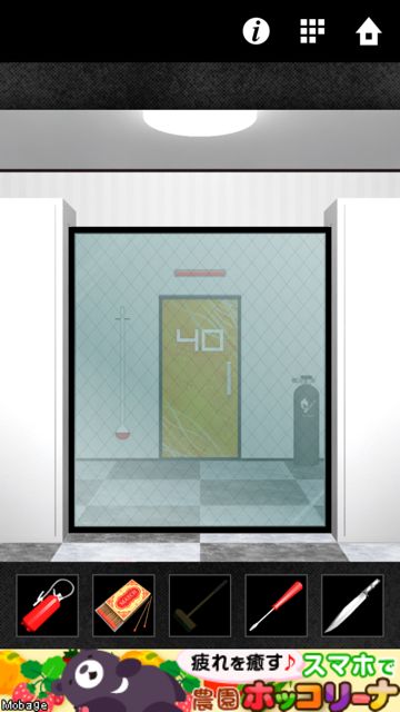 dooors2_31_40 - 19