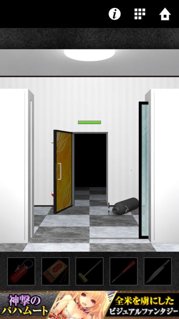 dooors2_31_40 - 20
