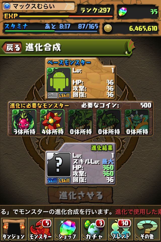 未知の来訪者