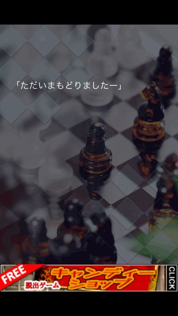 himitsunoMeikyu - 03