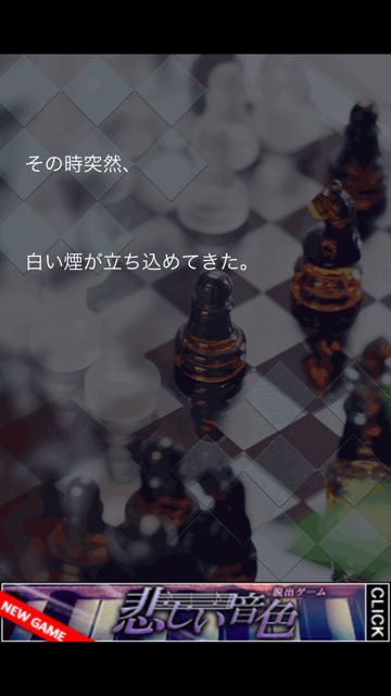 himitsunoMeikyu - 04