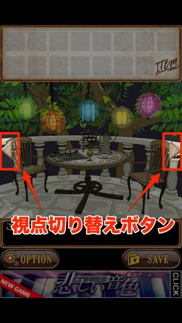 himitsunoMeikyu - 06