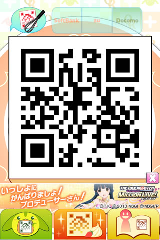 きゅうあ る 可愛いqrコード 二次元バーコード 読み取り 作成アプリ 無料 Appbank