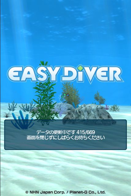 lineeasydiver