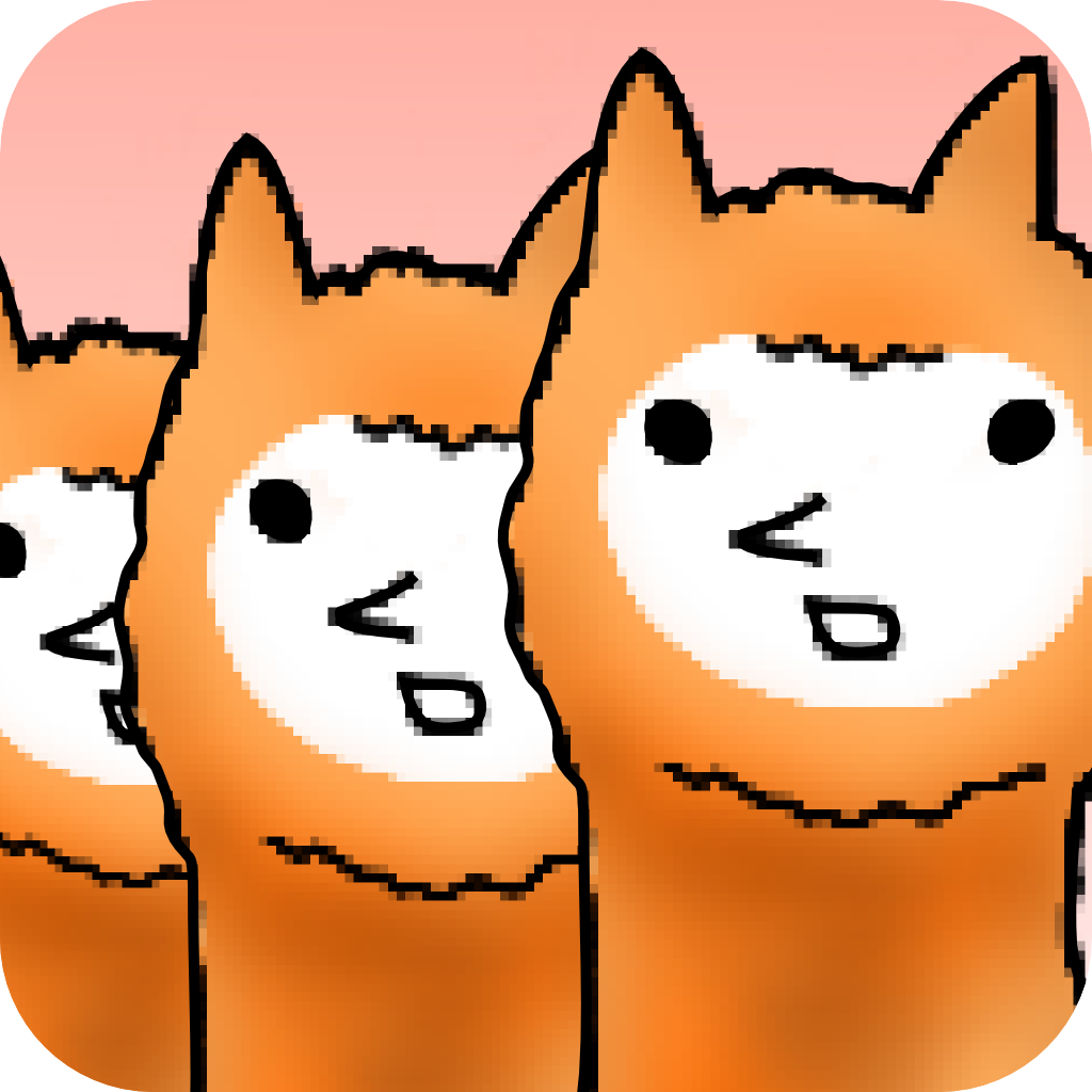 アルパカにいさんが ついに最終進化 結果はなんとマルチエンディング ただしグロ注意 Appbank アルパカにいさんが ついに最終進化 結果はなんとマルチエンディング ただしグロ注意 Appbank