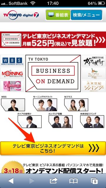 news-003_003 ニュース (10)