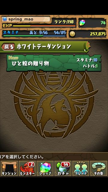whiteday - 1