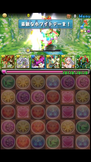 whiteday - 3