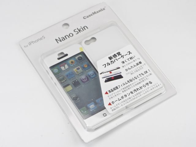 Nano Skin: ぺたりと貼るだけでiPhone全体をおおって保護してくれる、画期的なiPhone5専用ケース！ | AppBank