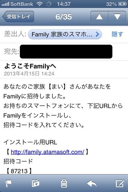 Family (2)