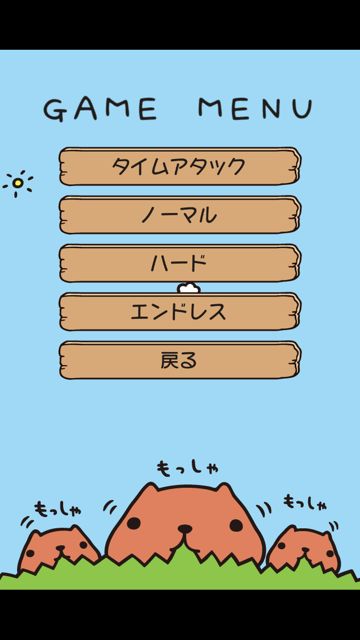 20130424-kapibara - 020 カピバラさんキュルッとパズル (6)