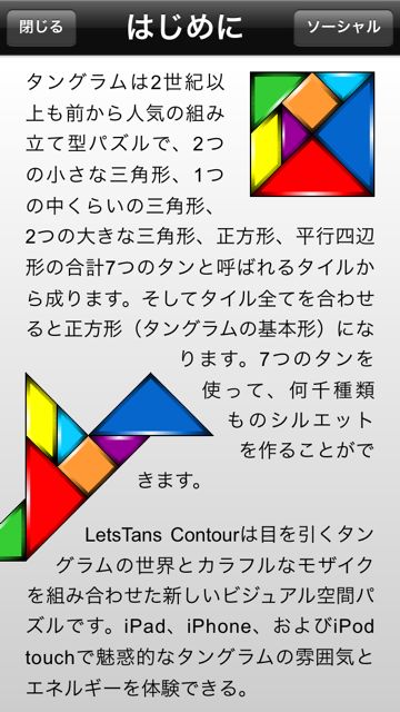 LetsTans Contour (17)