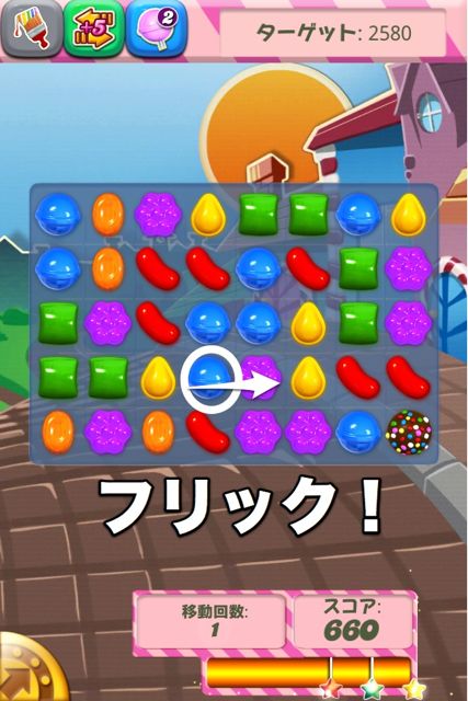 candycrush