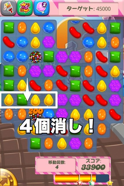 candycrush