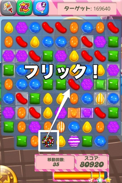 candycrush