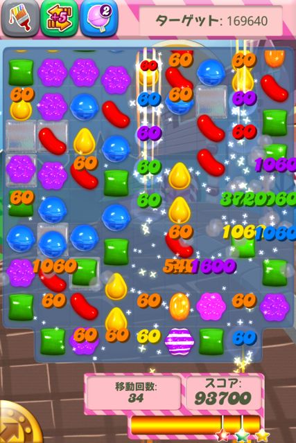 candycrush