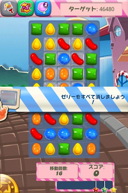 candycrush