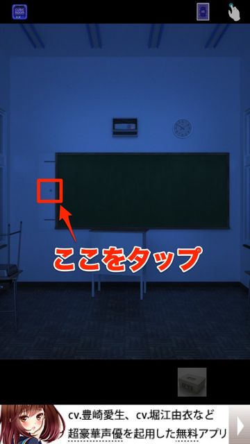 CubicRoom2cp4 - 05