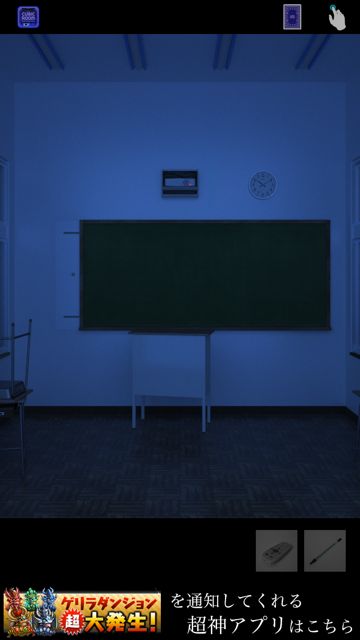 CubicRoom2cp4 - 17