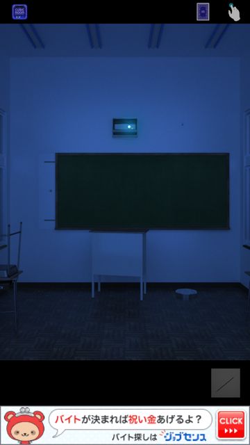 CubicRoom2cp4 - 25