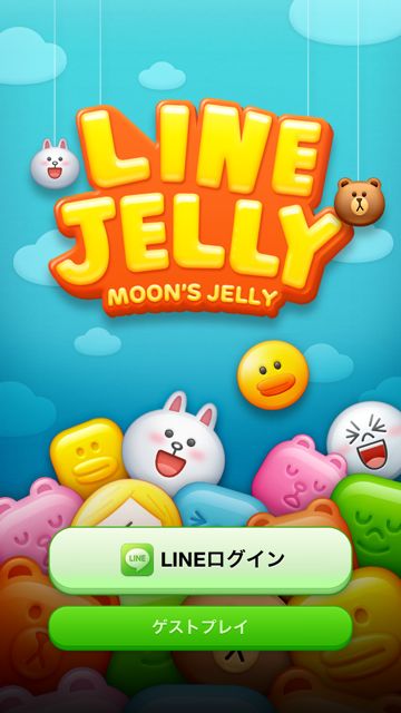 LINE JELLY (12)