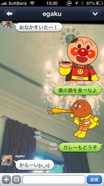 Line新スタンプ 僕の顔を食べなよ ができるアンパンマン登場 意外と鳥スタンプがおもしろいwww Appbank Line新スタンプ 僕の顔を食べなよ ができるアンパンマン登場 意外と鳥スタンプがおもしろいwww Appbank