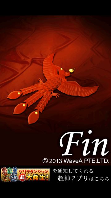 Phoenix - 14