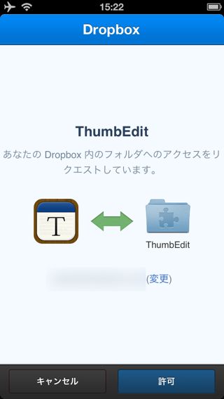 ThumbEdit