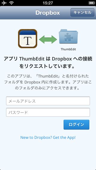 ThumbEdit