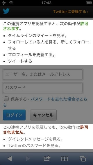 Twitter