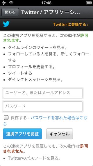 Twitter
