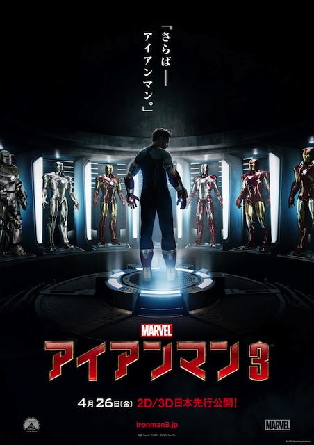 aianman