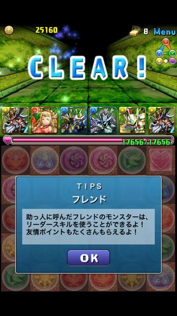 anjeling1 アークエンジェリング