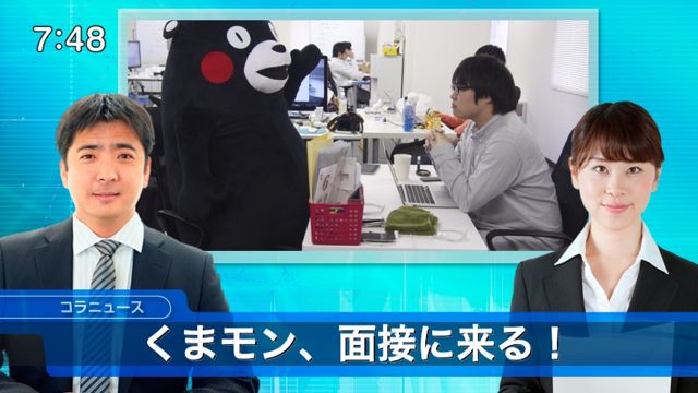 朝刊 コラニュースで遊びたい Appbank