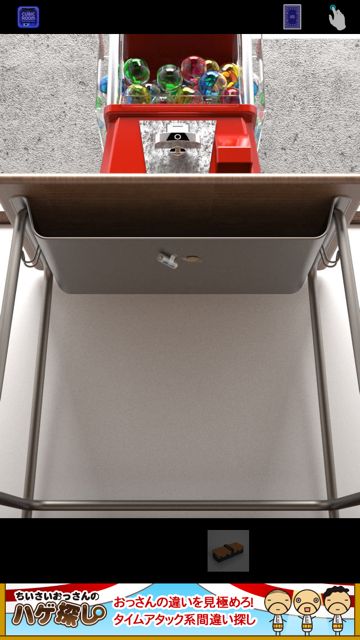 cubicroom2con1 - 11
