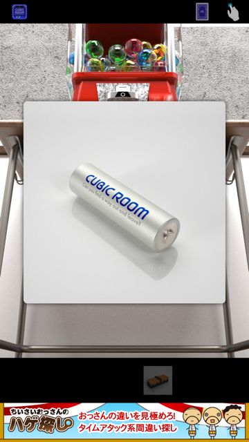 cubicroom2con1 - 12
