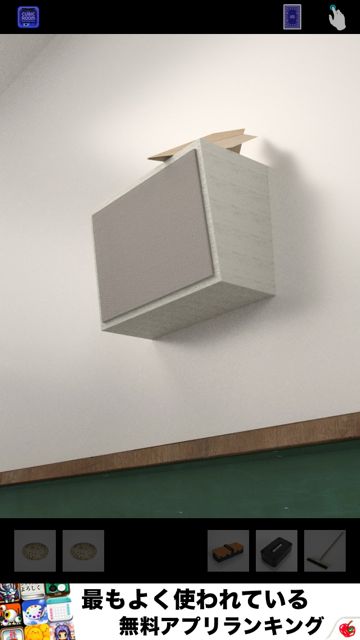 cubicroom2con1 - 22