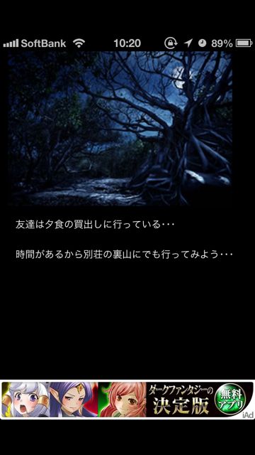 dassyutsuKyoufu - 04