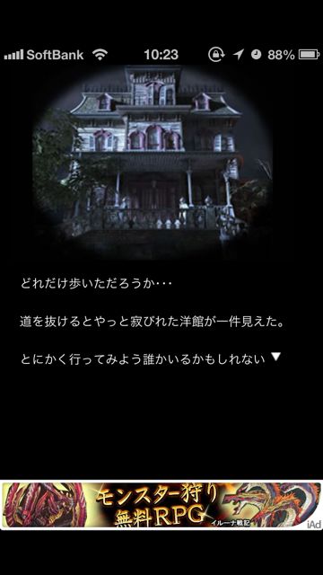 dassyutsuKyoufu - 05