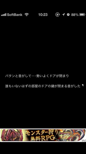 dassyutsuKyoufu - 06