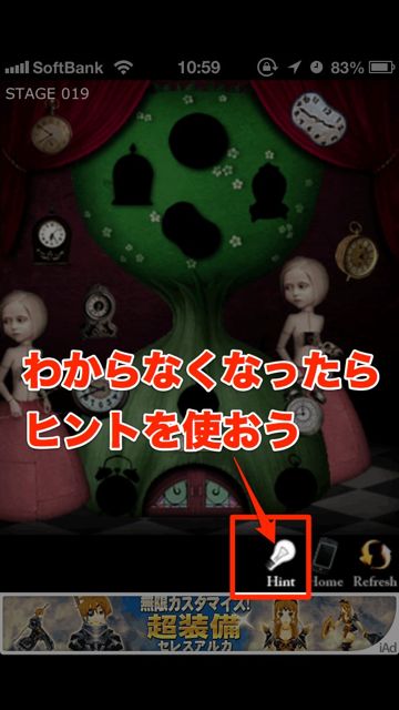 dassyutsuKyoufu - 13