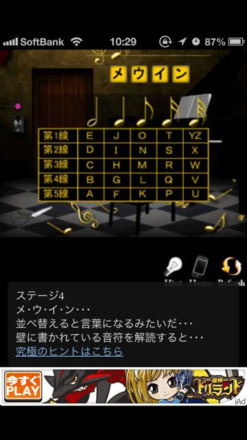 dassyutsuKyoufu - 14