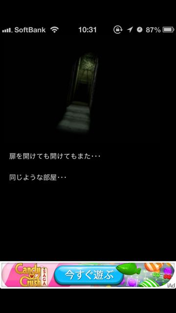 dassyutsuKyoufu - 16