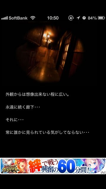 dassyutsuKyoufu - 17