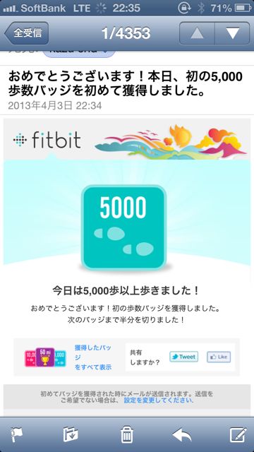 fitbit one