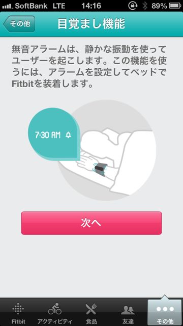 fitbit one