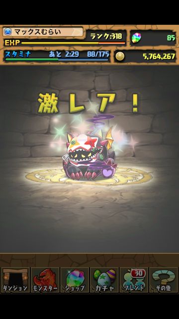 ゴッドフェス03