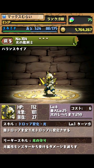 ゴッドフェス07