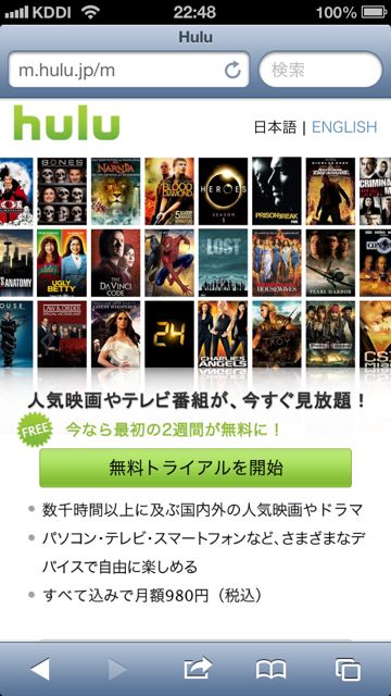 hulu
