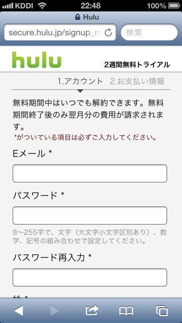hulu